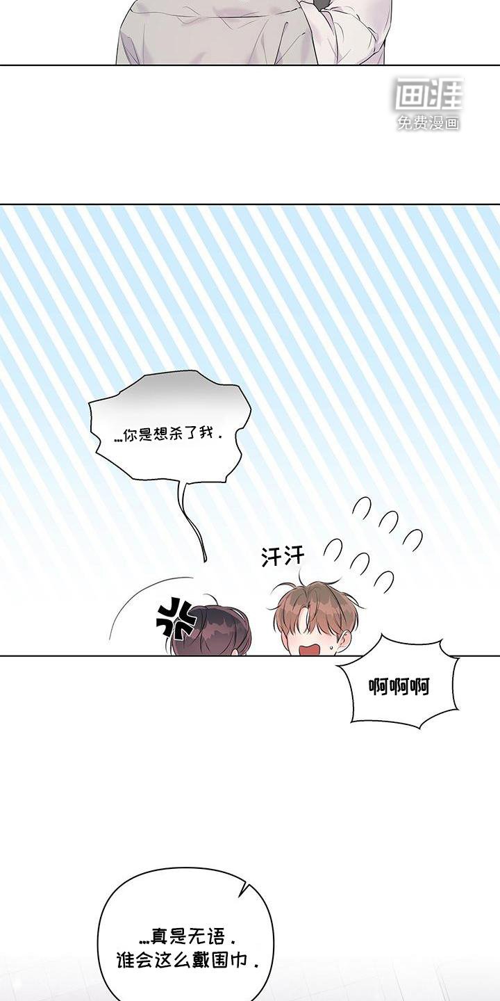 第61章：一起