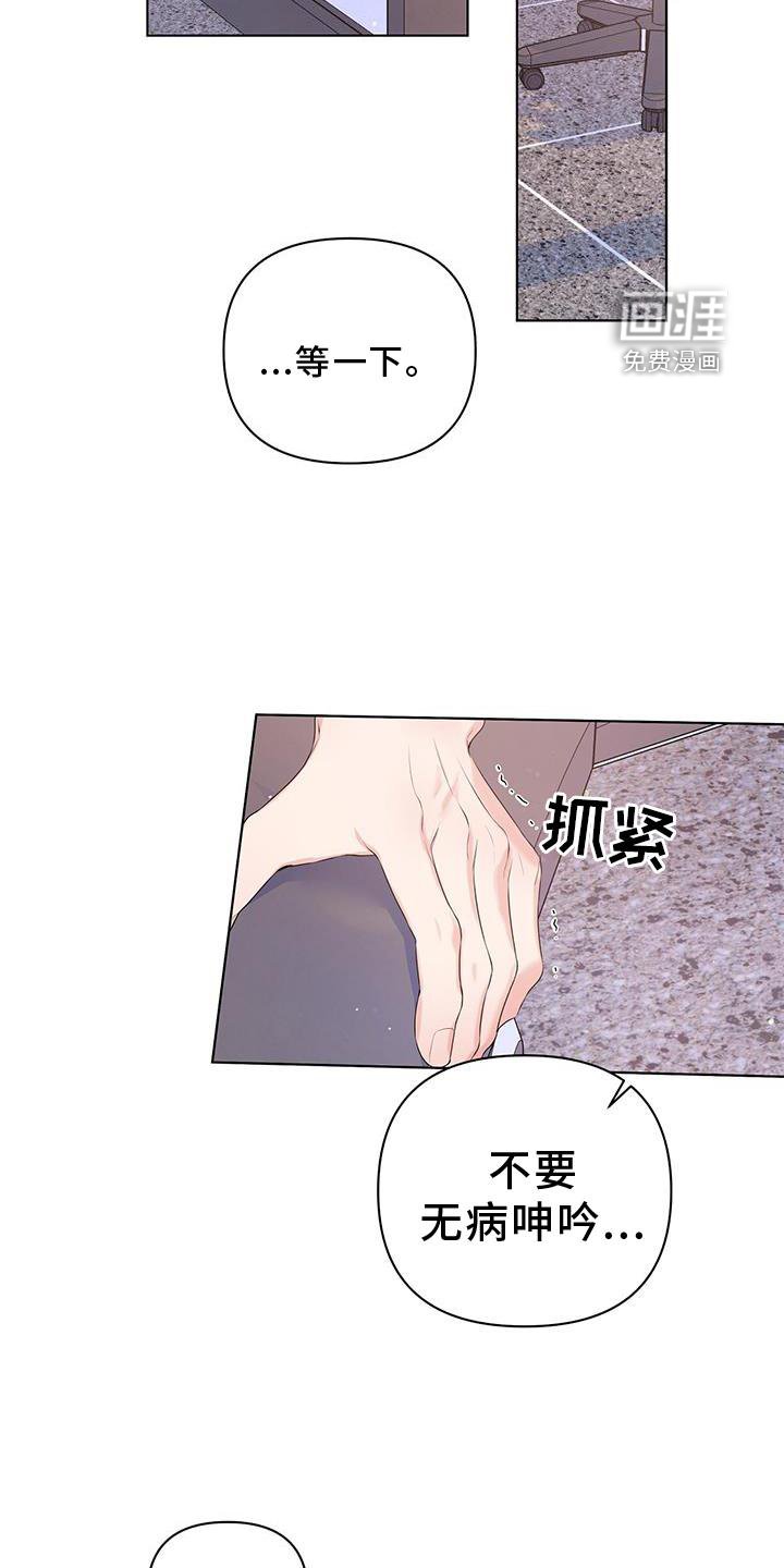 第61章：一起