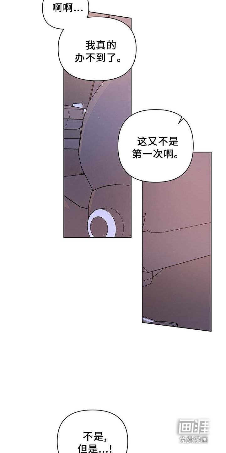 第61章：一起