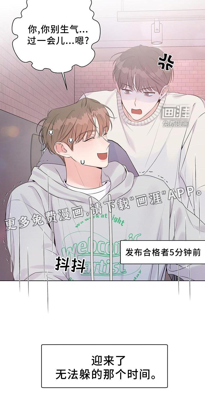 第61章：一起