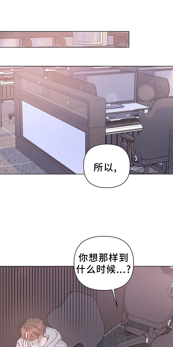 第62章：确认