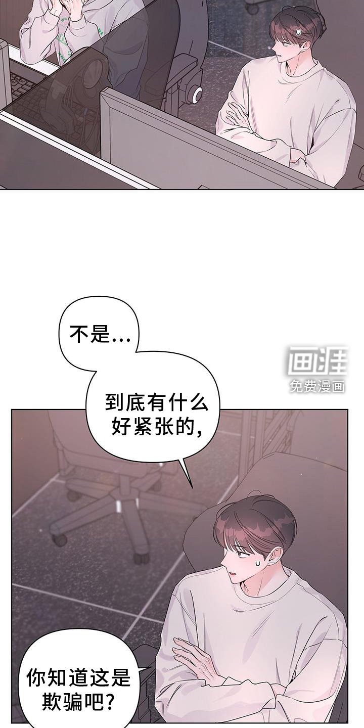 第62章：确认