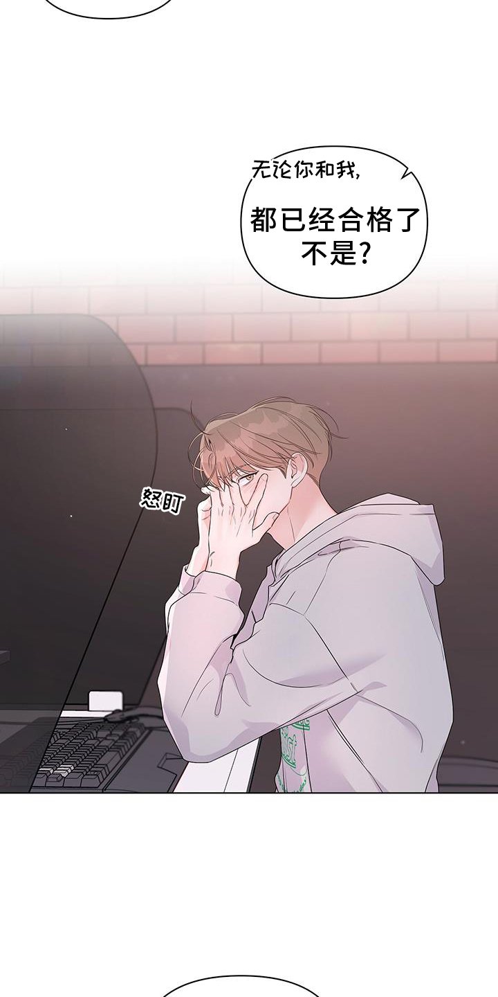 第62章：确认