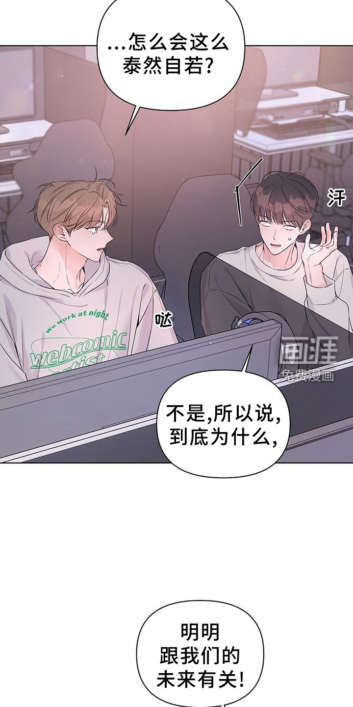 第62章：确认