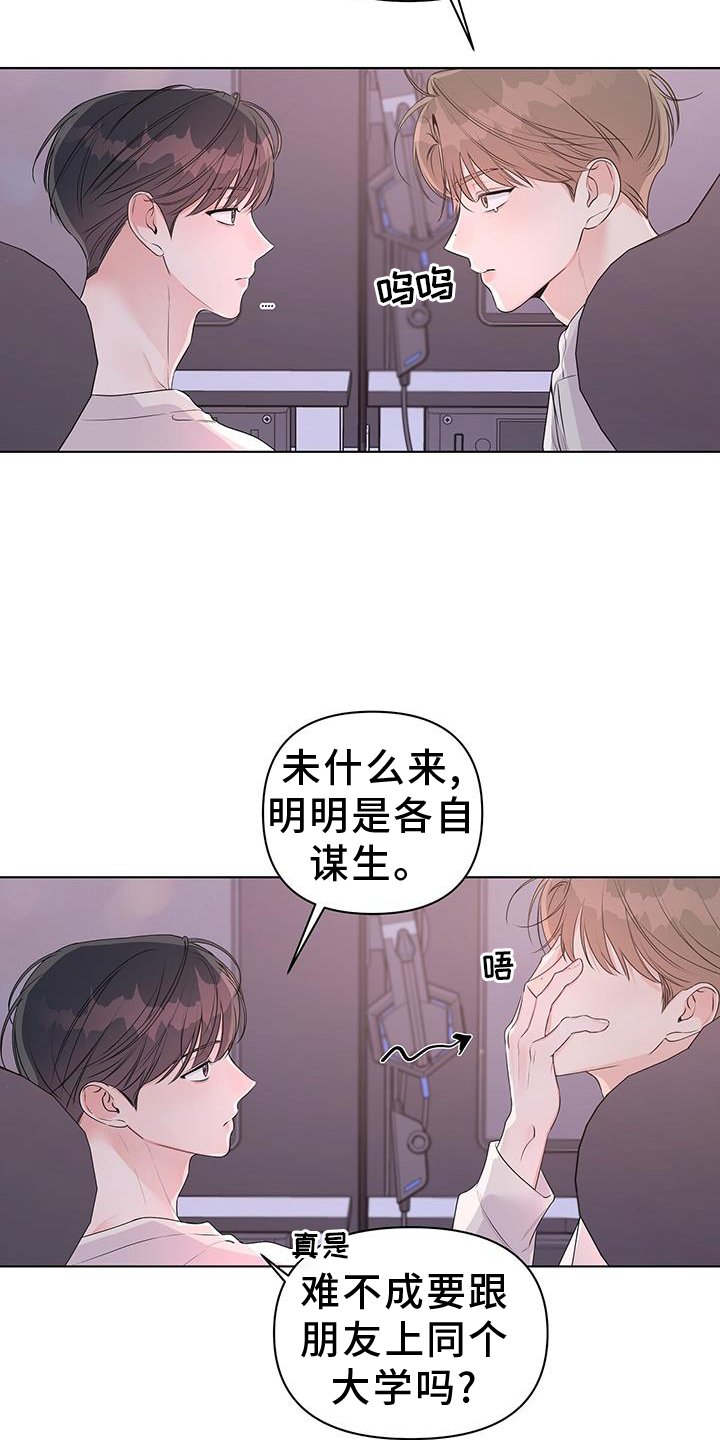 第62章：确认