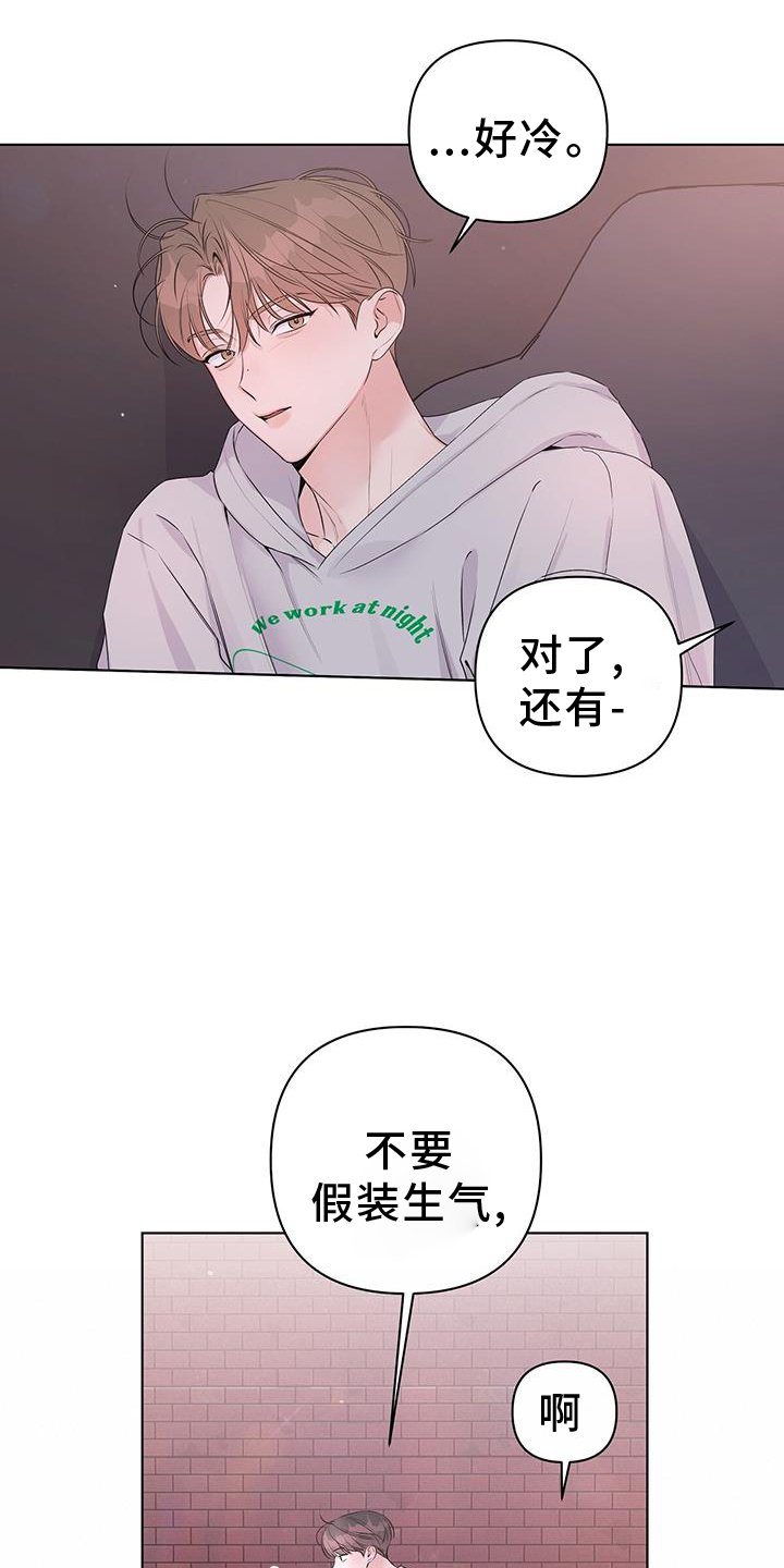 第62章：确认