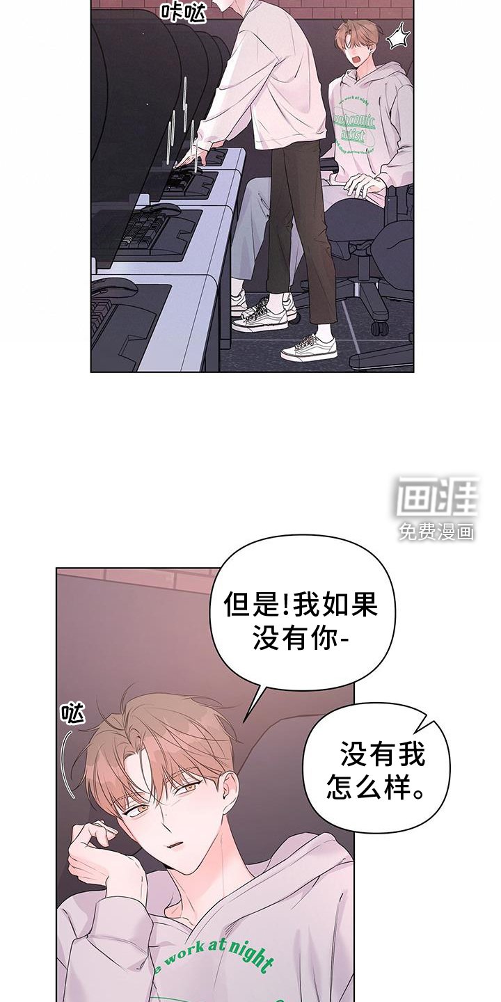 第62章：确认
