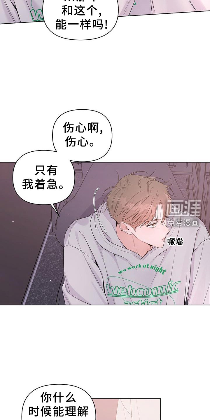 第62章：确认