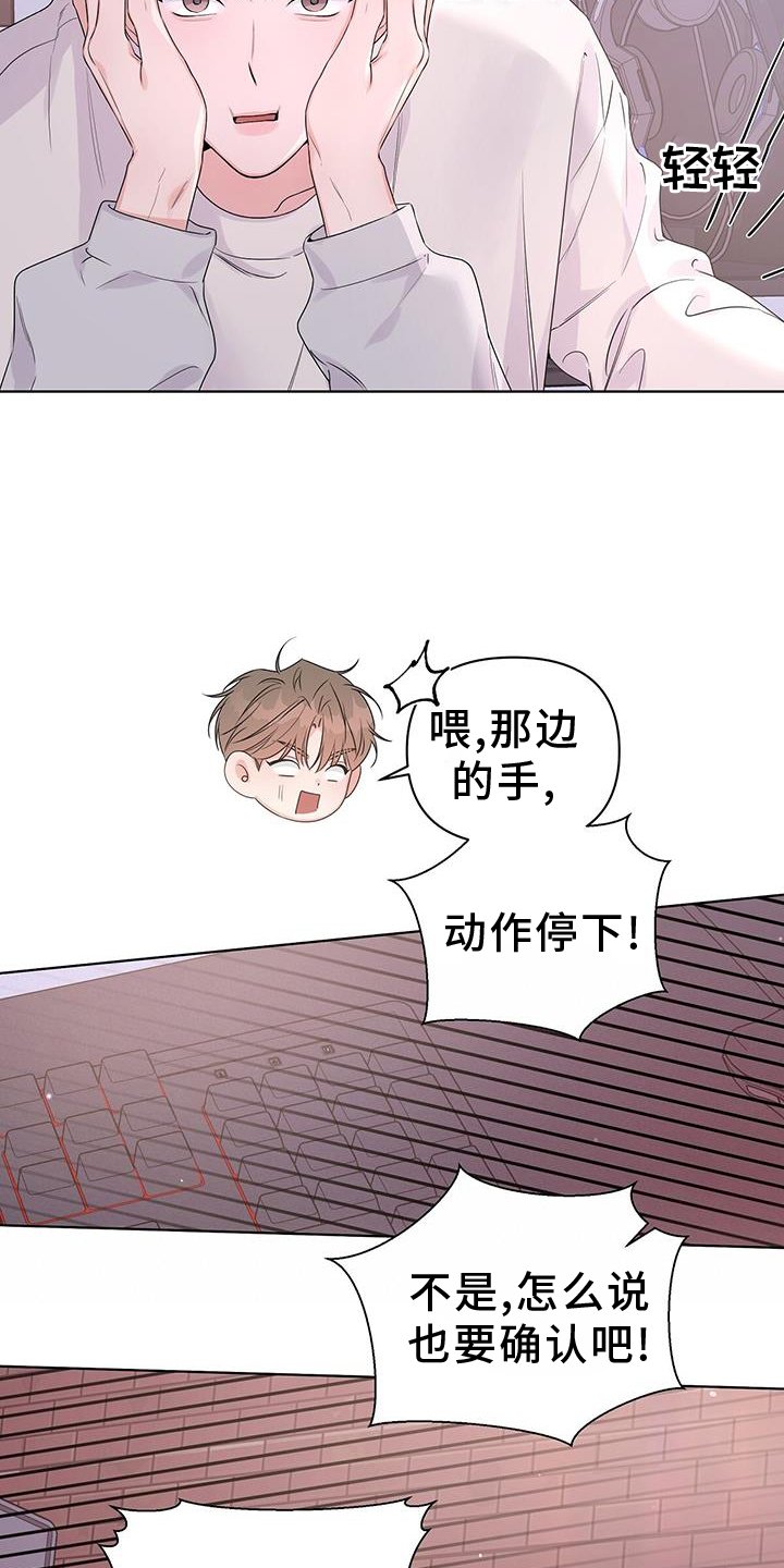 第62章：确认