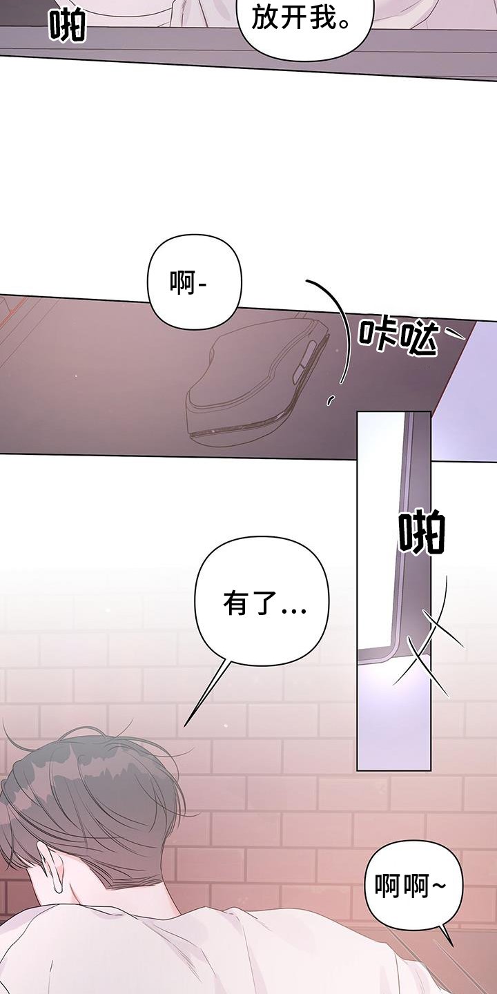 第62章：确认