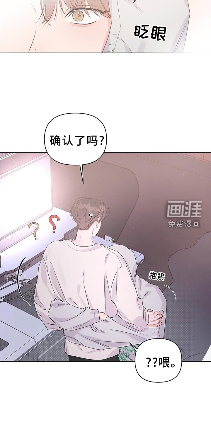 第62章：确认