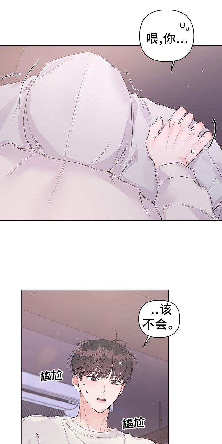 第62章：确认