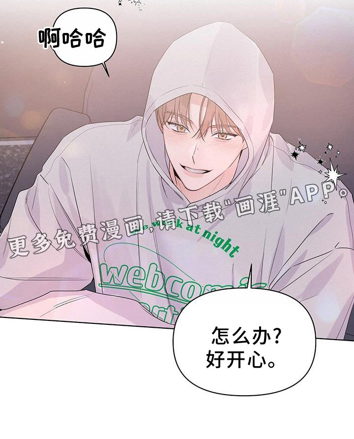 第62章：确认