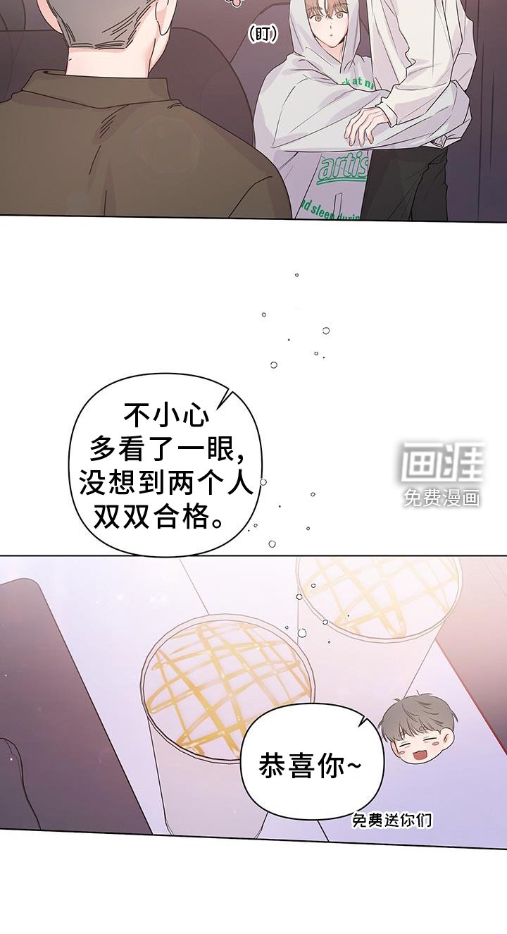 第63章：试试