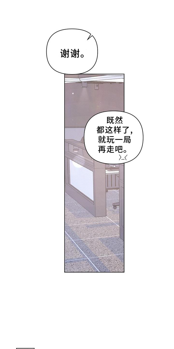 第63章：试试