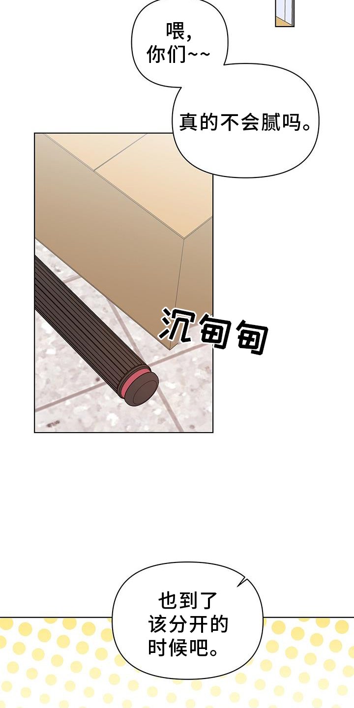 第63章：试试