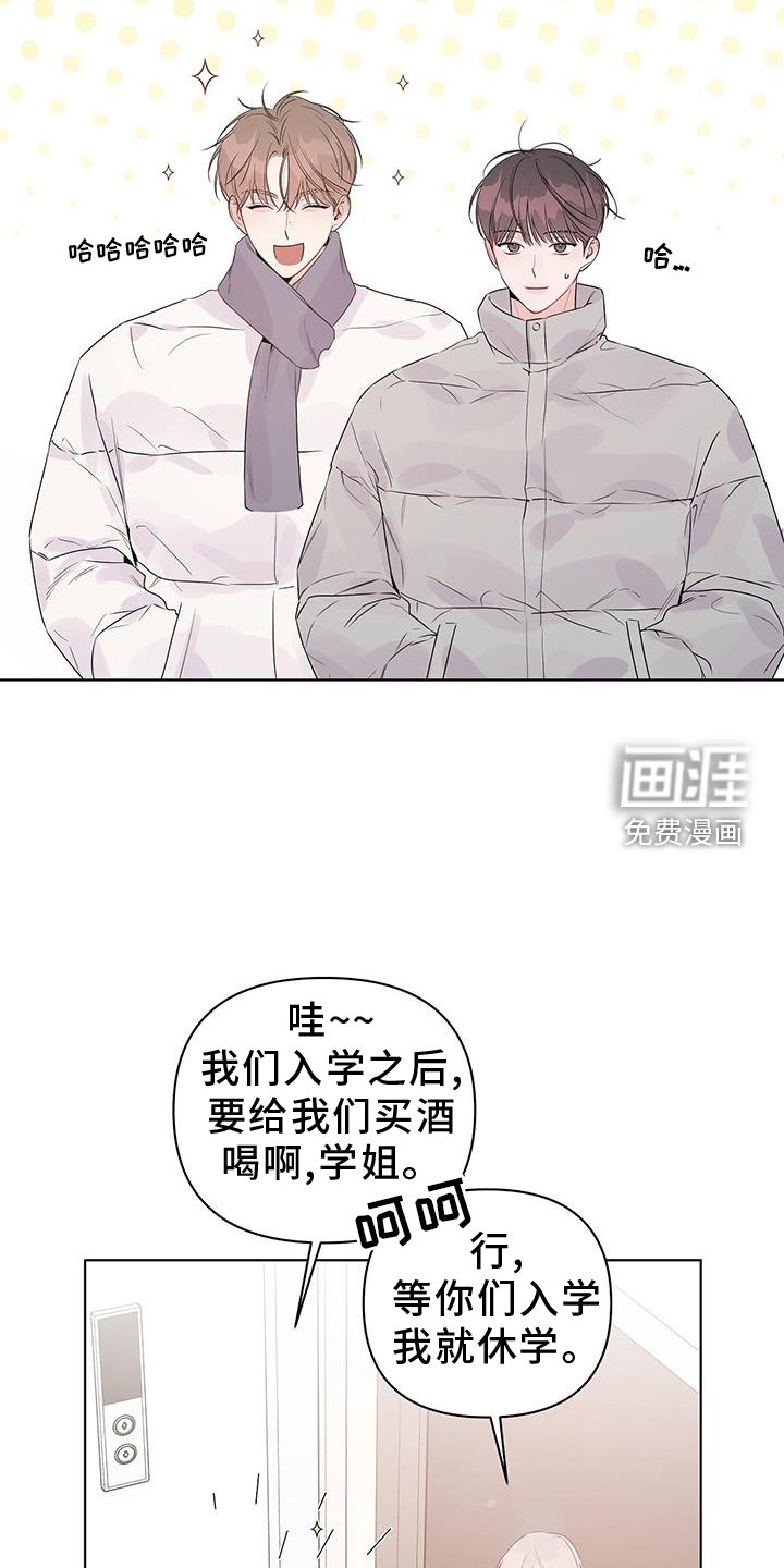 第63章：试试