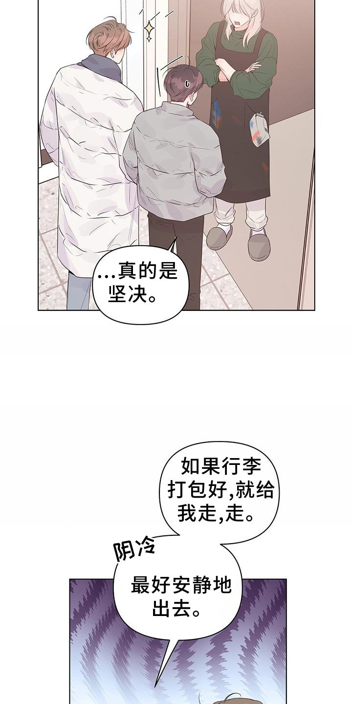 第63章：试试