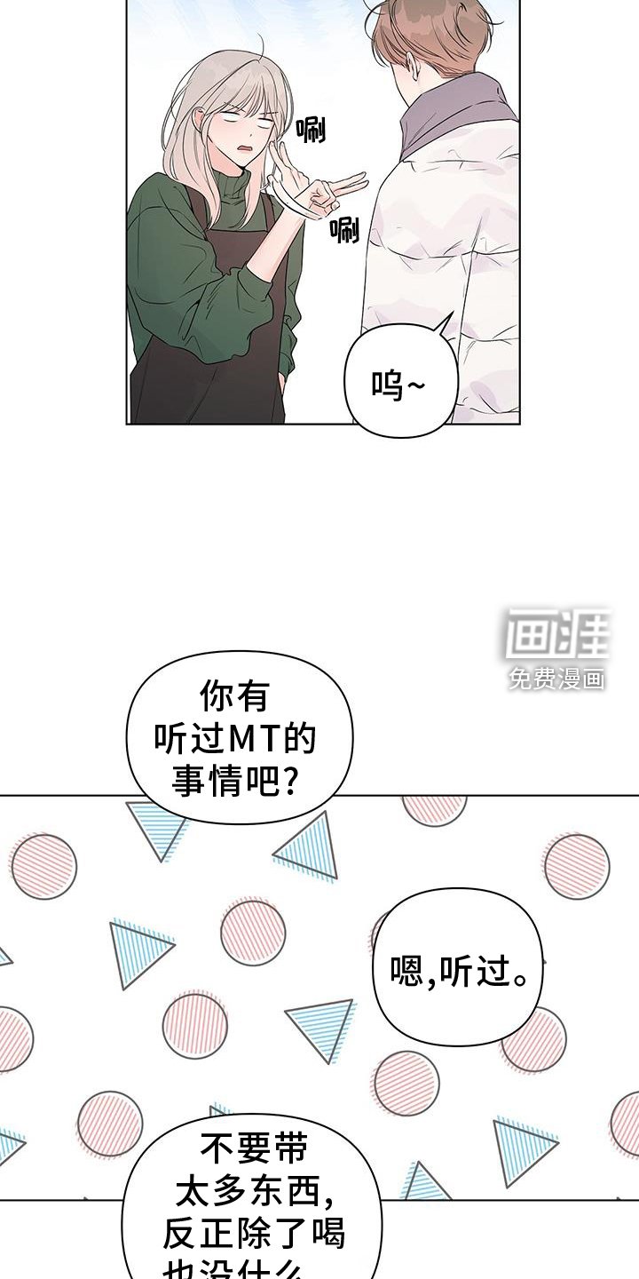 第63章：试试