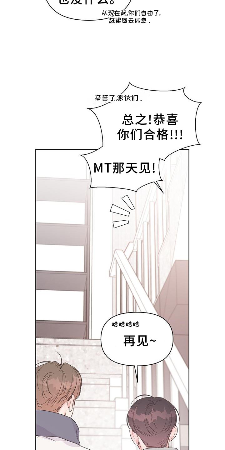 第63章：试试