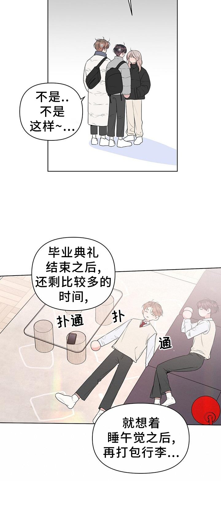 第63章：试试