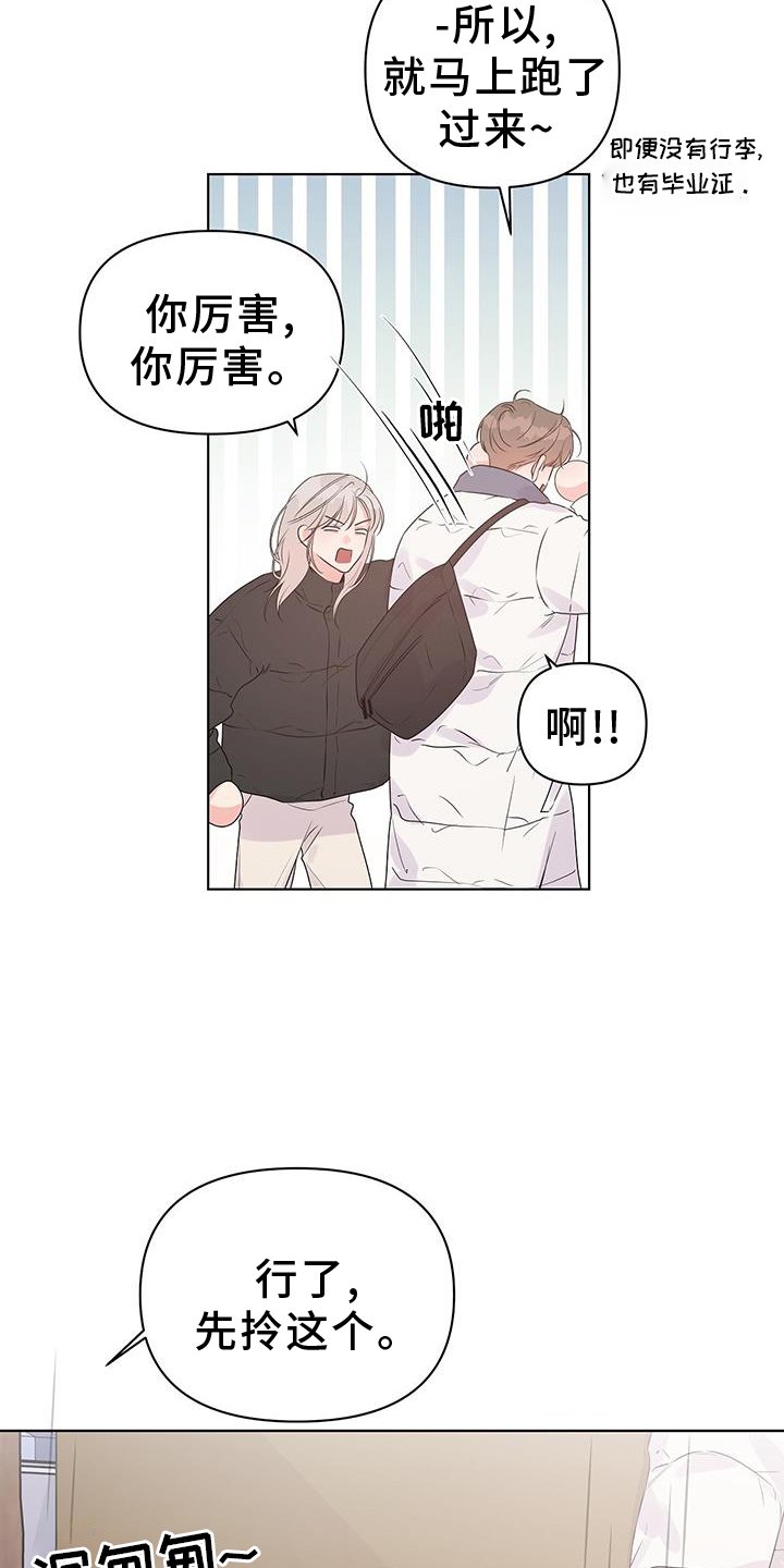 第63章：试试
