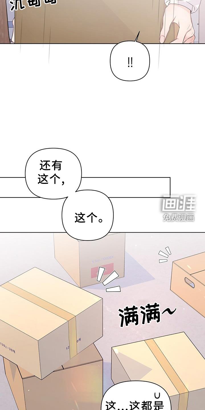 第63章：试试