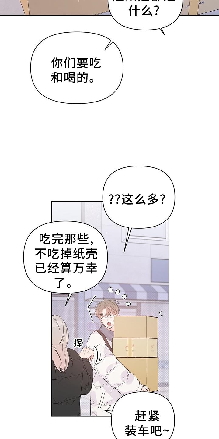 第63章：试试
