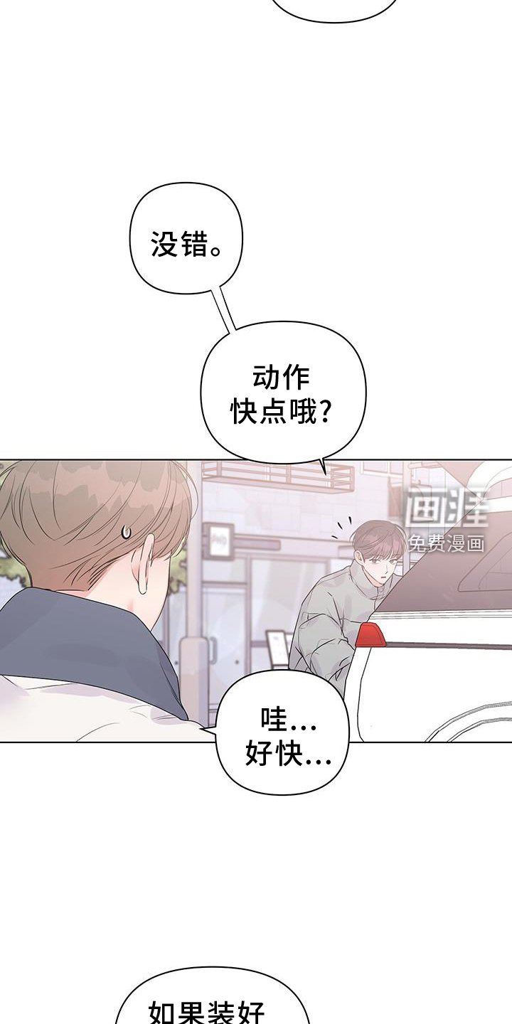 第63章：试试
