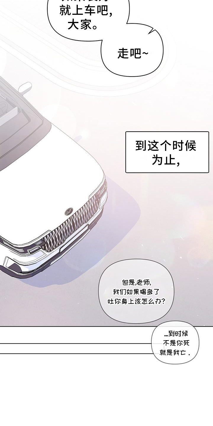 第63章：试试