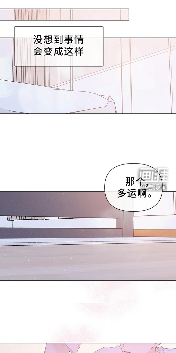 第63章：试试