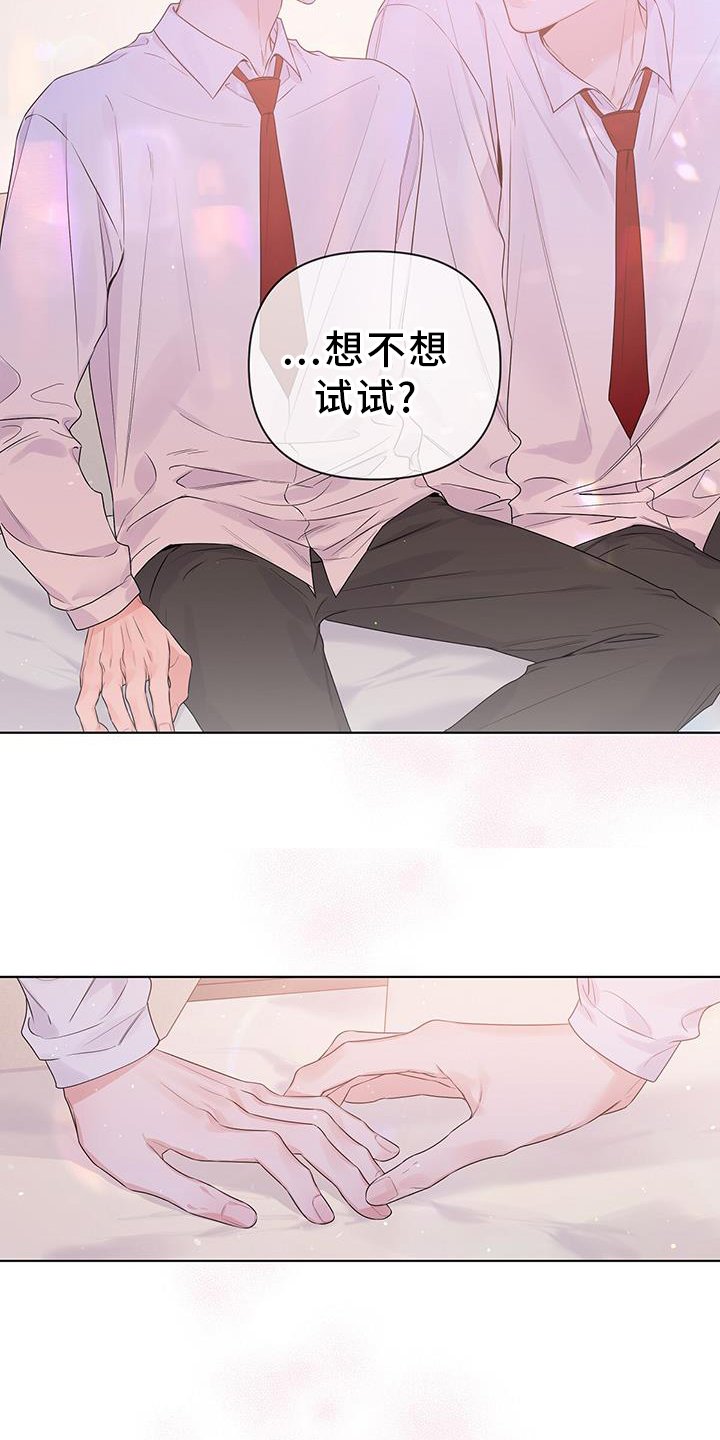 第63章：试试