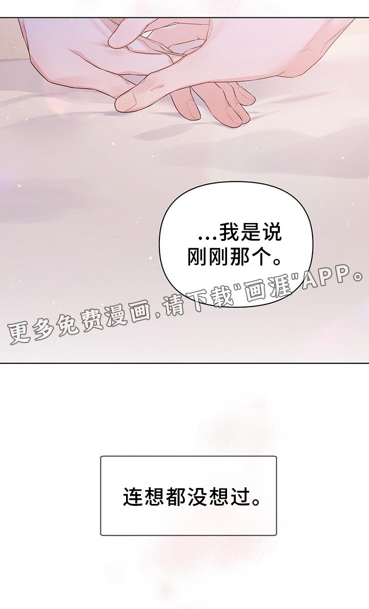 第63章：试试