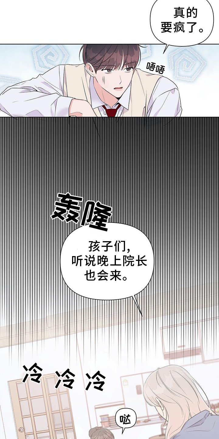 第64章：酒局