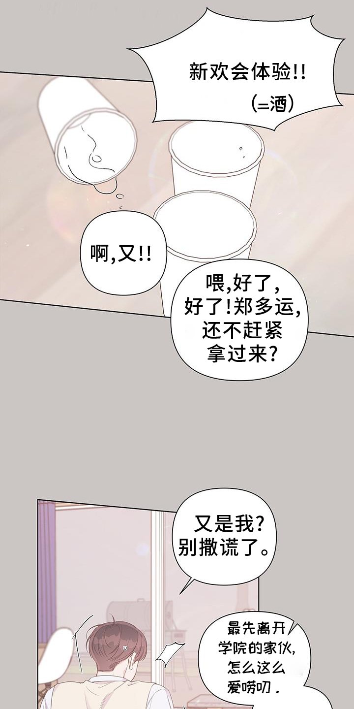第64章：酒局