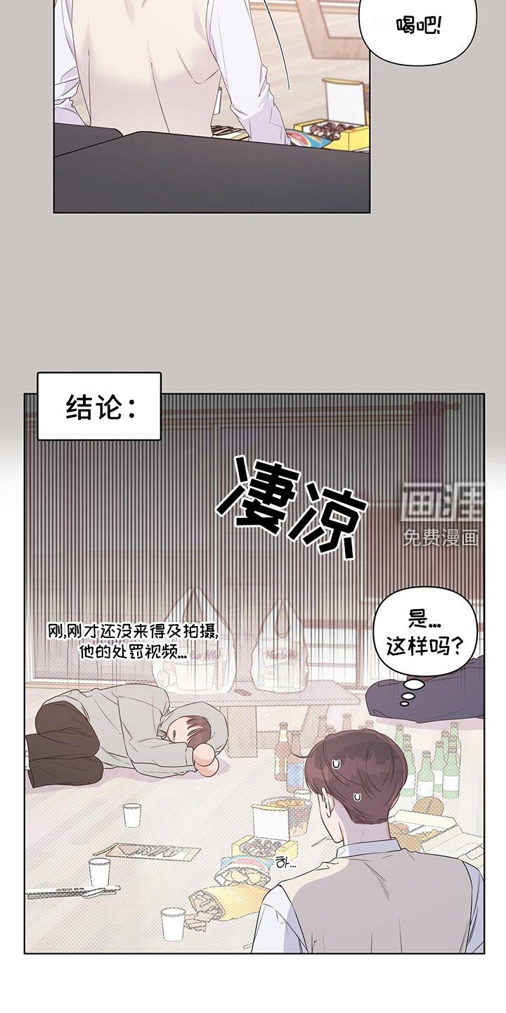 第64章：酒局