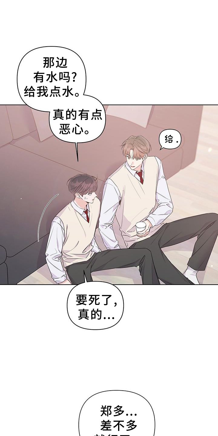 第64章：酒局