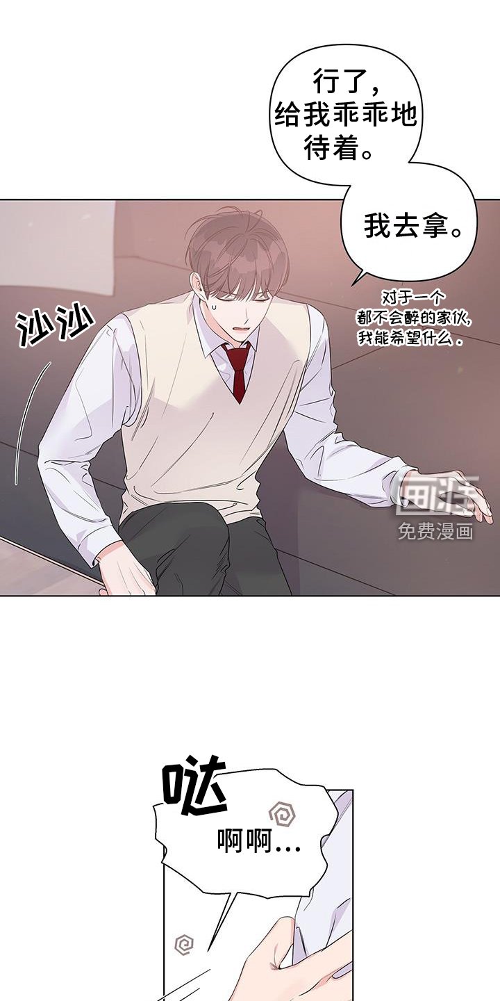 第64章：酒局