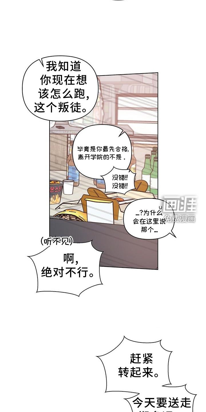 第64章：酒局