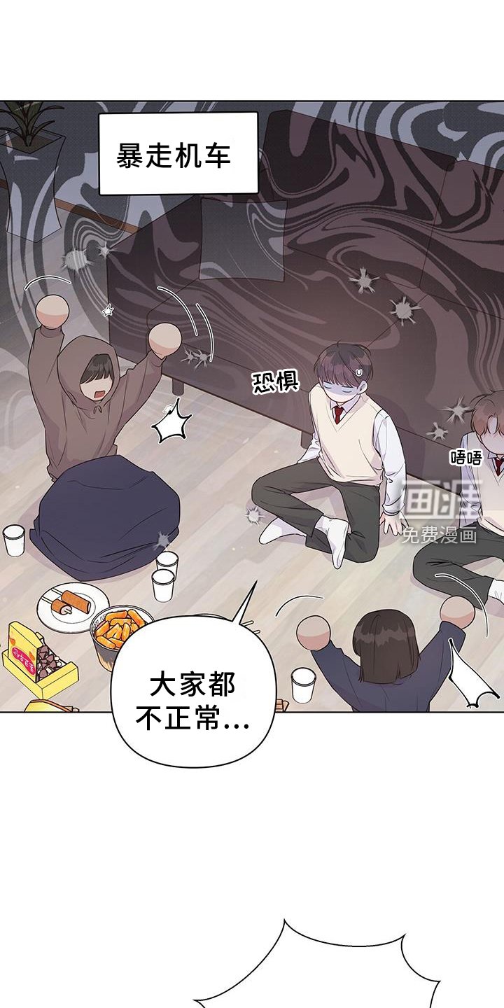 第64章：酒局