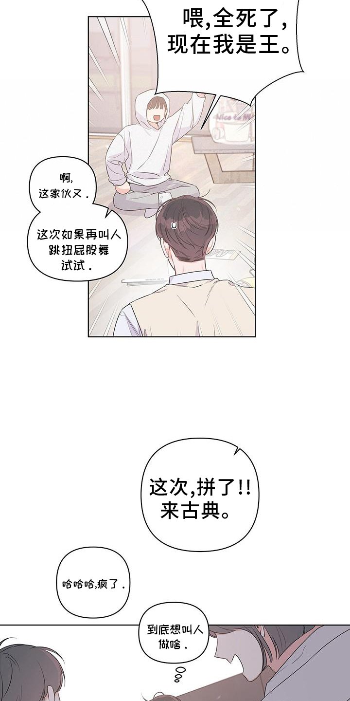 第64章：酒局
