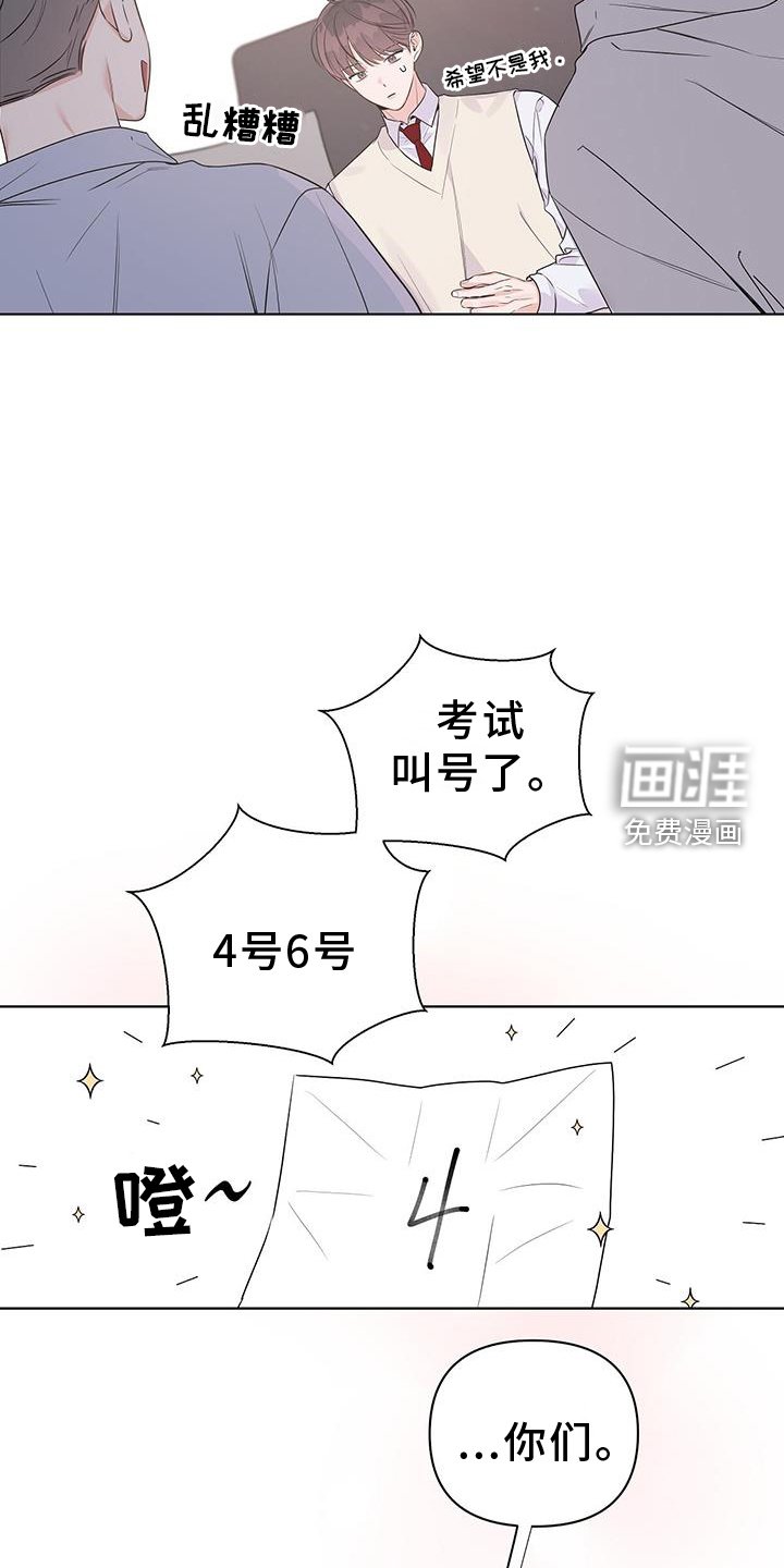 第64章：酒局
