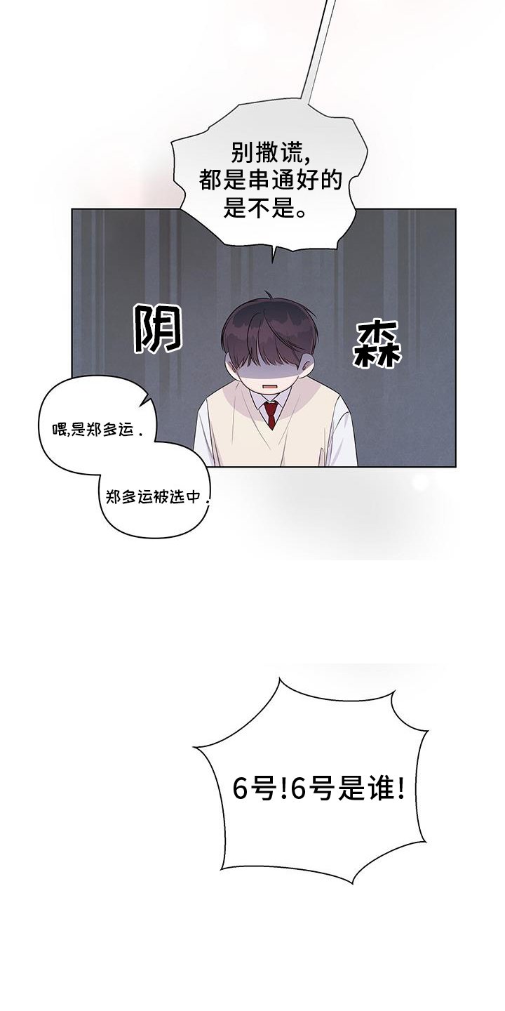 第64章：酒局