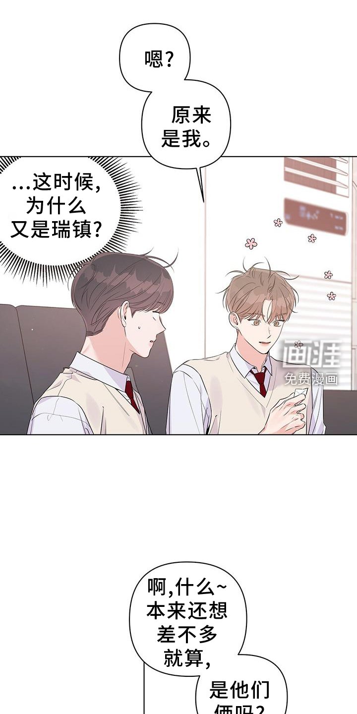 第64章：酒局