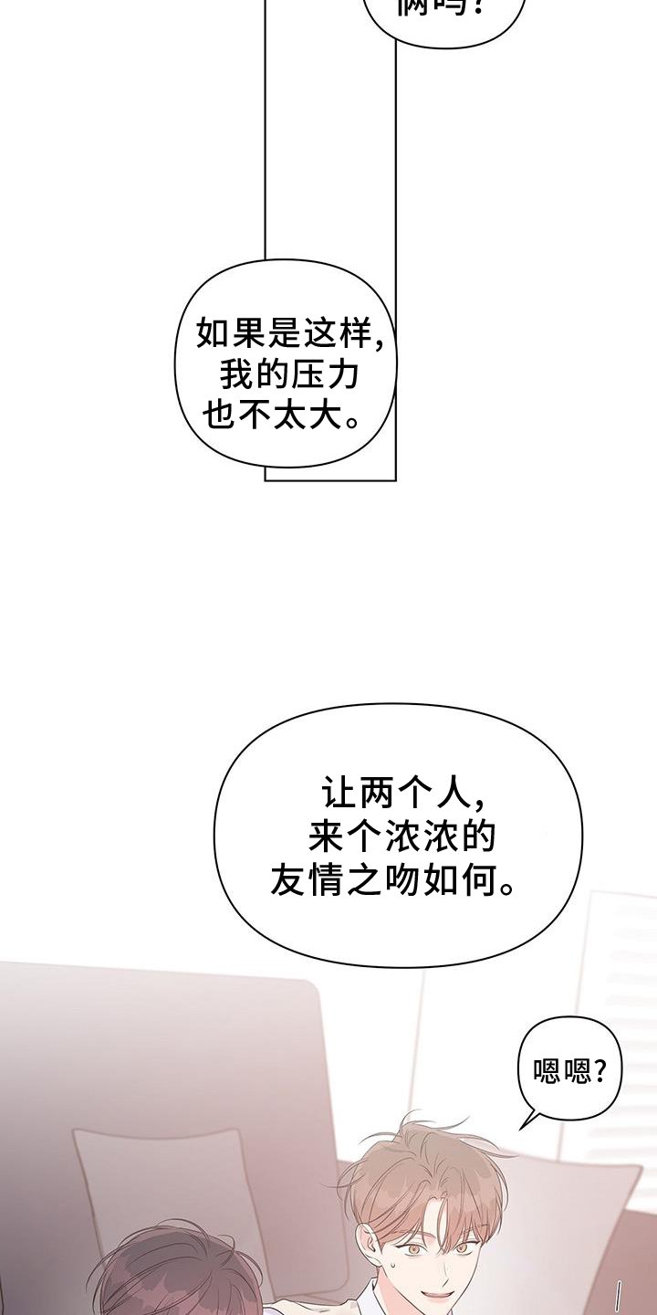 第64章：酒局