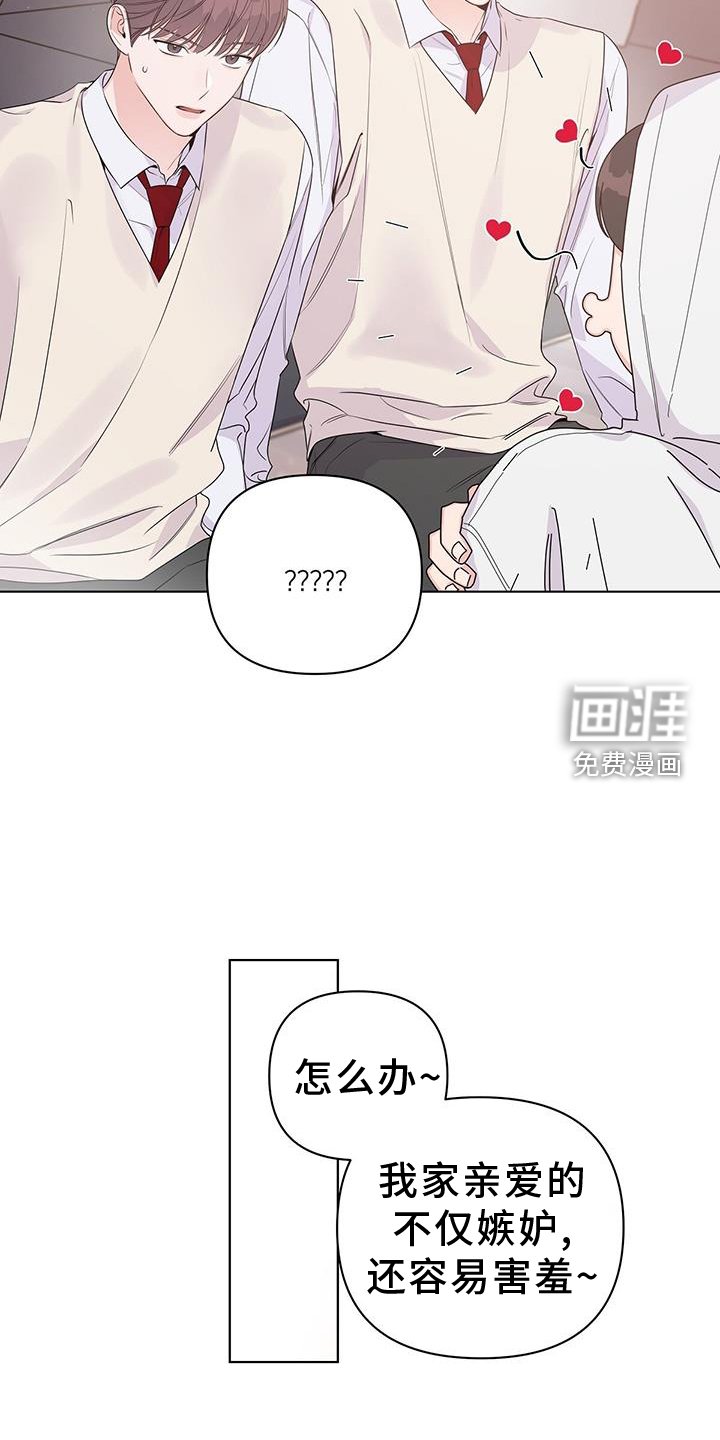 第64章：酒局