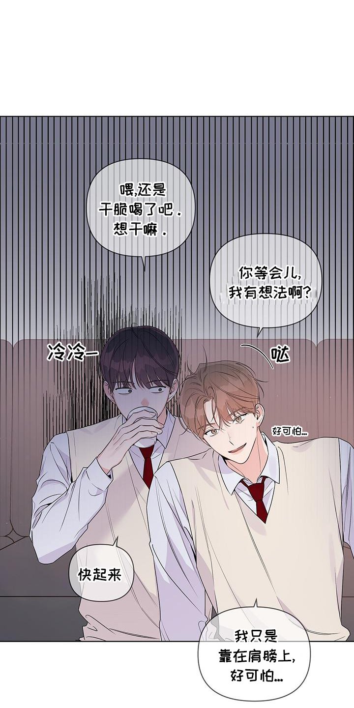 第64章：酒局