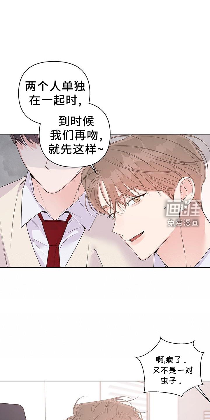第64章：酒局