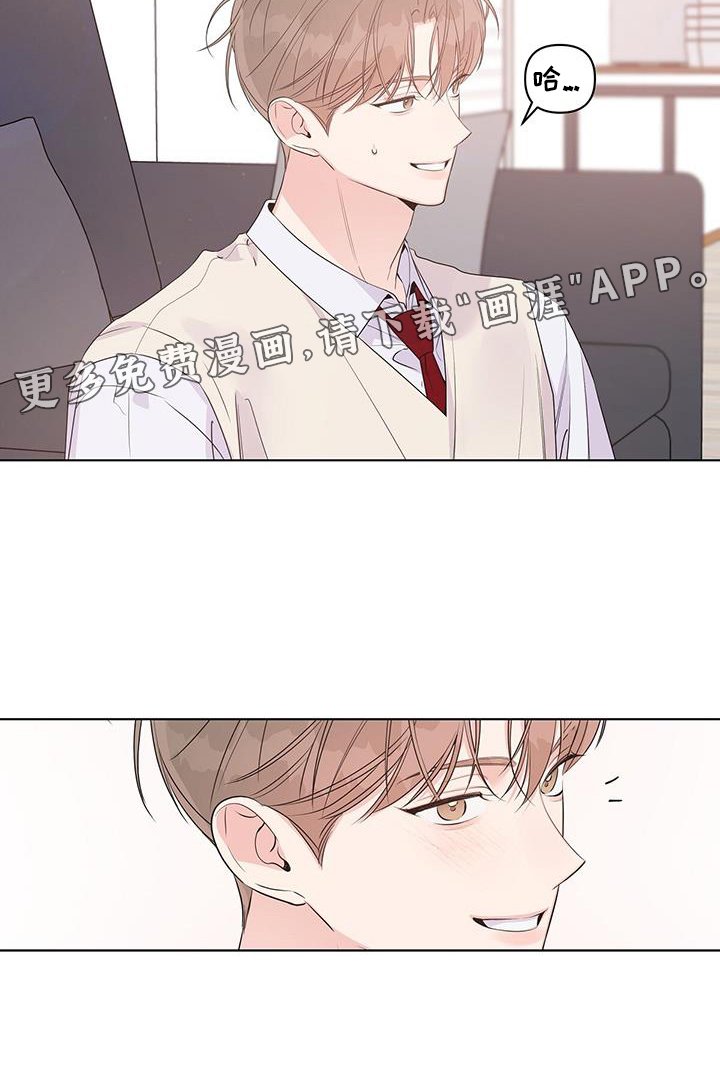 第64章：酒局