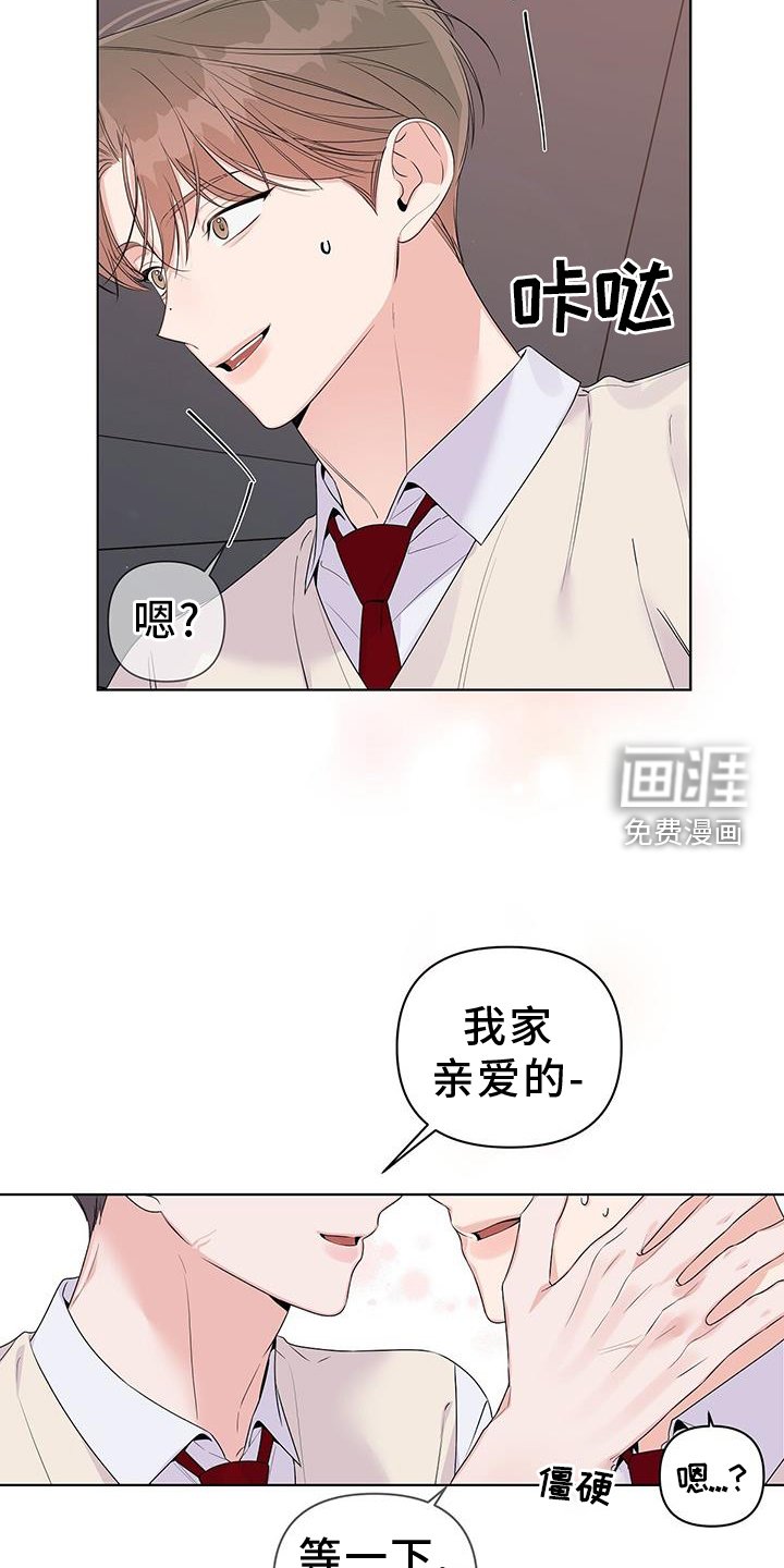 第65章：睡觉